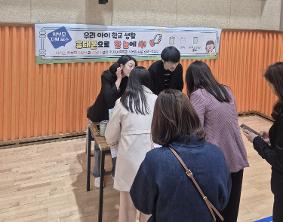 와석초등학교, 학부모 총회서 나이스 학부모 서비스·지원이 활용 안내 부스 운영